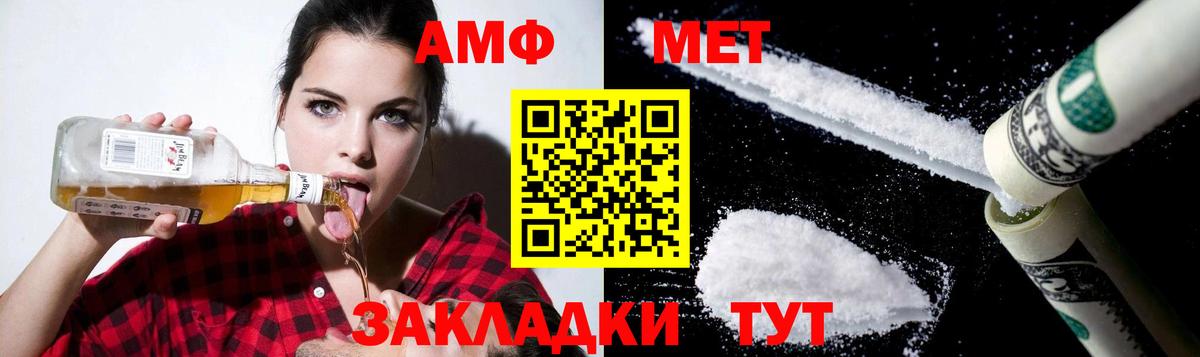 Амфетамин 98% Красноярск