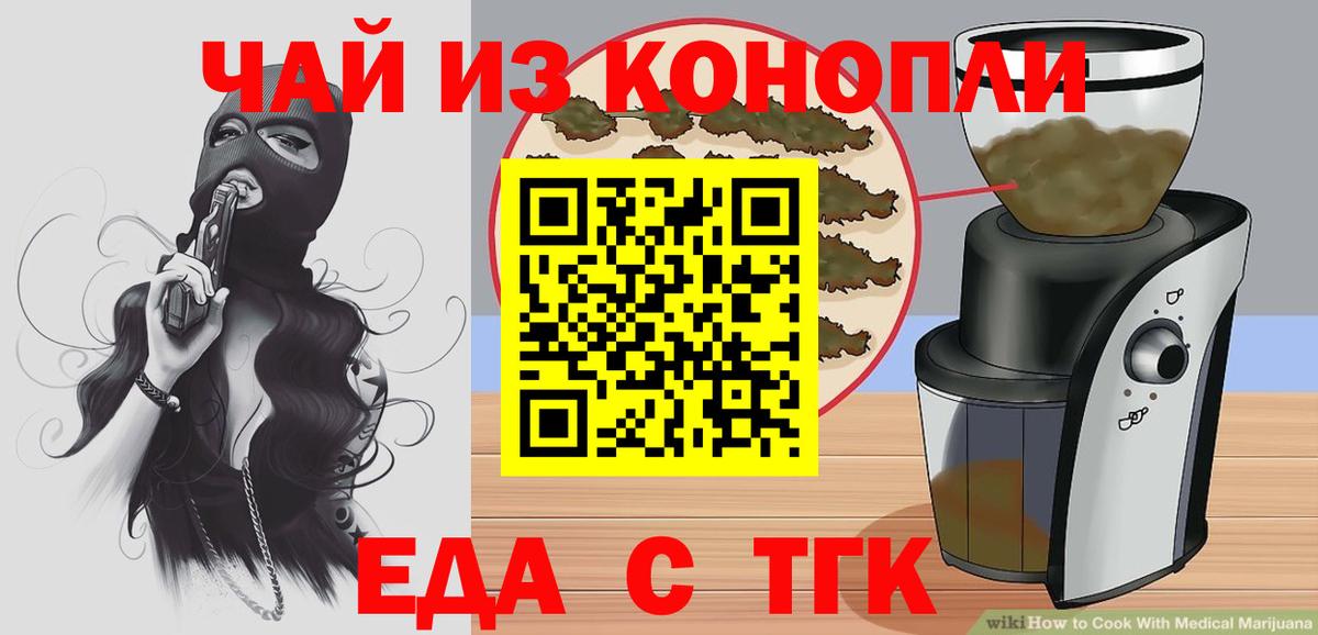 Каннабис  ГАШИШ  КОКАИН  НБОМе  Красноярск  Мефедрон кристаллы  ЭКСТАЗИ  Вход с VPN 