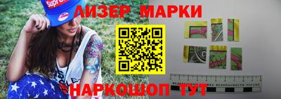 марки nbome Кимры
