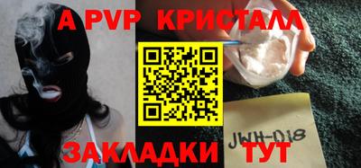 марки nbome Кимры