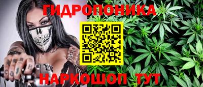 марки nbome Кимры
