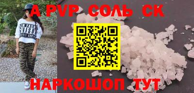 марки nbome Кимры