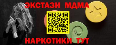 марки nbome Кимры