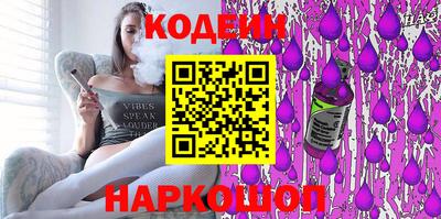 марки nbome Кимры