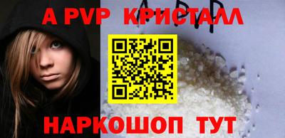 ALPHA-PVP Кинель