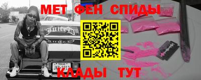 марки nbome Кимры