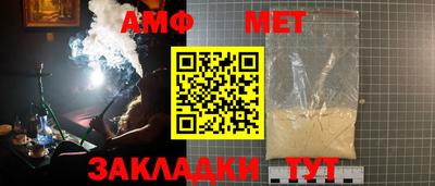 ALPHA-PVP Кинель