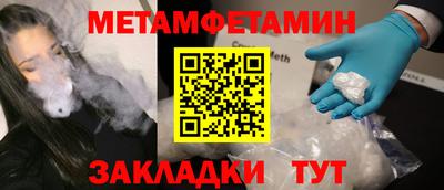 ALPHA-PVP Кинель