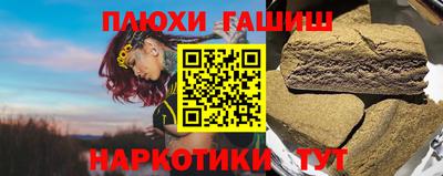 марки nbome Кимры