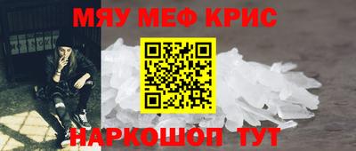 mdpv Кингисепп