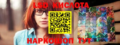 марки nbome Кимры
