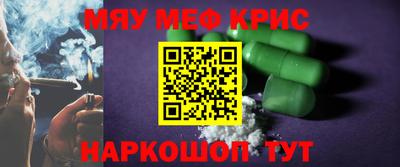 mdpv Кингисепп