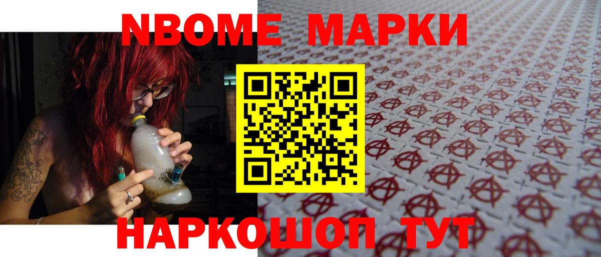 Красноярск  Лсд 25 экстази кислота  OMG как войти  LSD-25 экстази  Вход с VPN  LSD-25 экстази ecstasy 