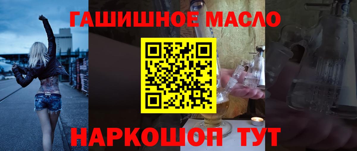 КОКАИН Красноярск