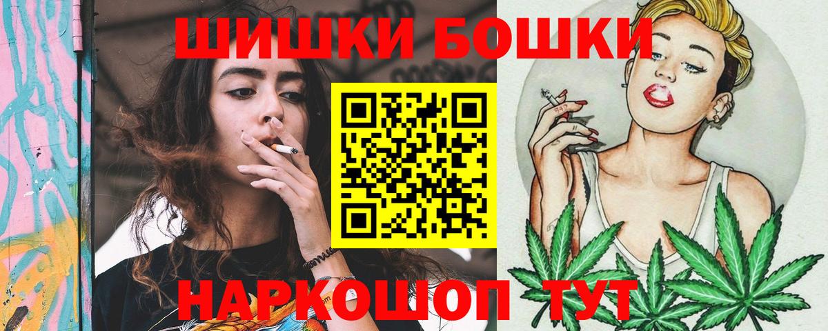 Каннабис индика Красноярск