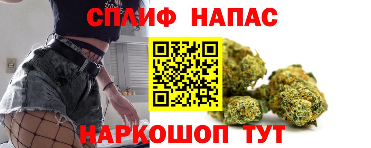 Красноярск  Канабис Amnesia  Шишки марихуана гибрид  Шишки марихуана индика  Вход с VPN 